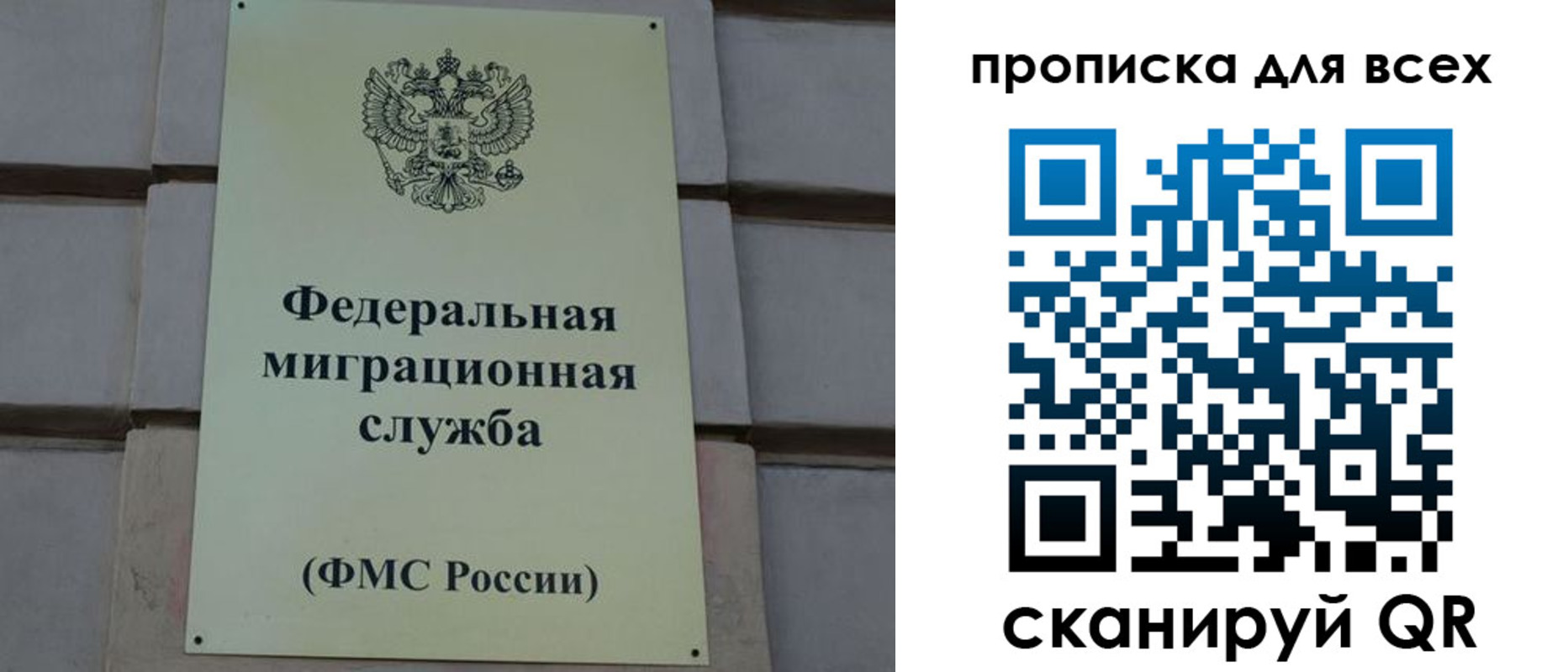 временная регистрация надежно в Курганинске