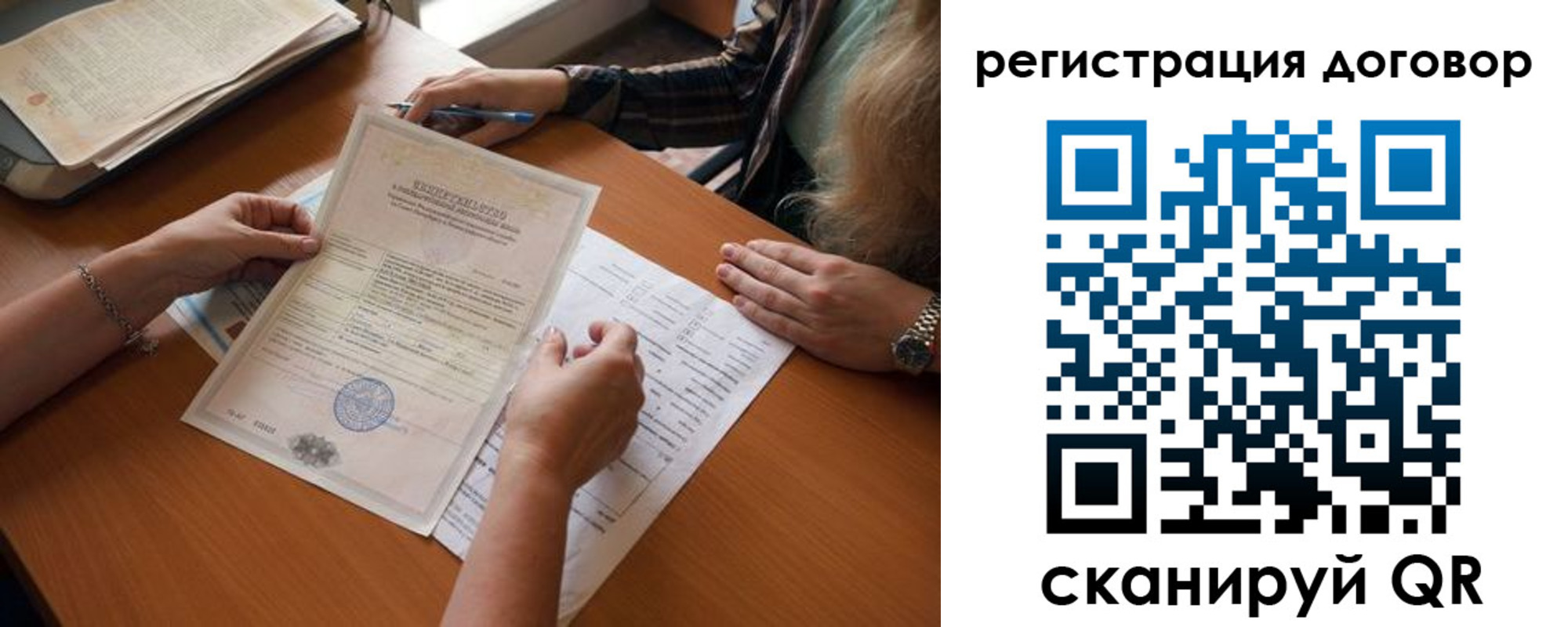 временная регистрация законно в Курганинске